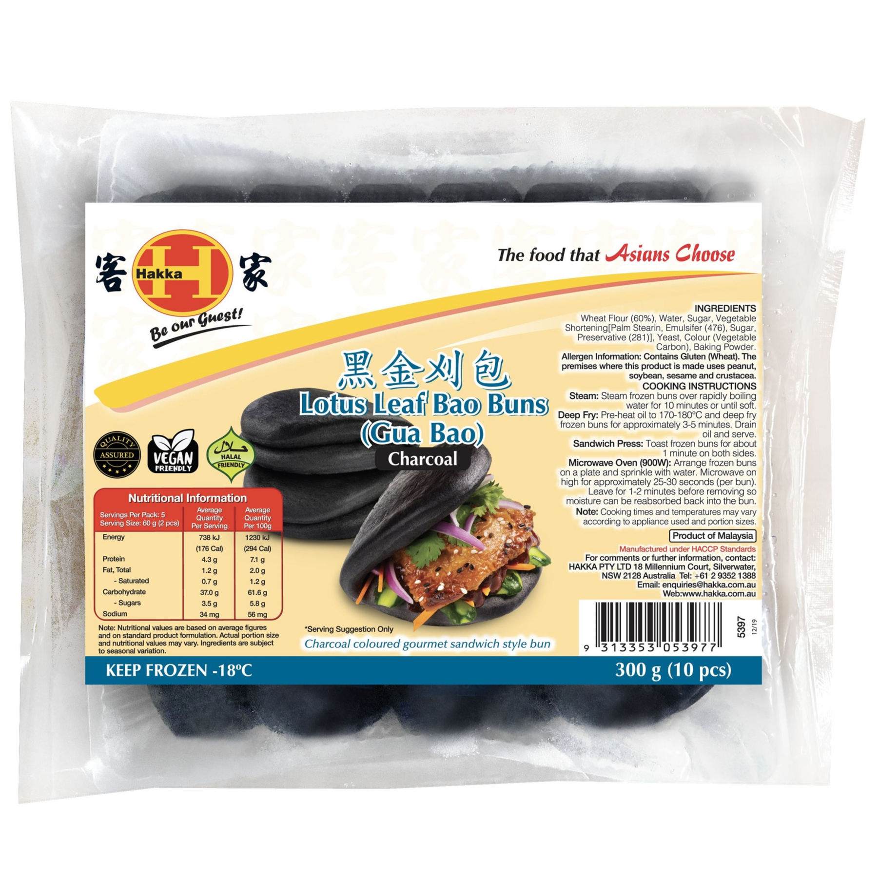 Lotus Leaf Charcoal buns (GUA BAO) 10pk